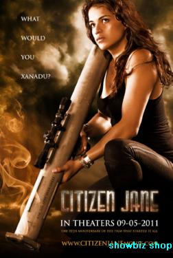 Citizen Jane Movie Poster #01 poster 27"x40" 27x40 Oversize The Poster Depot