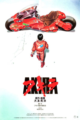 Akira Japanese Movie Poster 27"x40" The Poster Depot