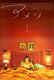 Amélie Movie Poster (11"x17") Japanese The Poster Depot