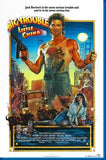 Big Trouble In Little China 11x17 poster for sale cheap United States USA