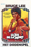 Game of Death Movie Poster - 24"x36" The Poster Depot