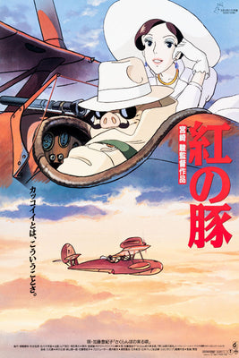Porco Rosso Movie Poster On Sale United States