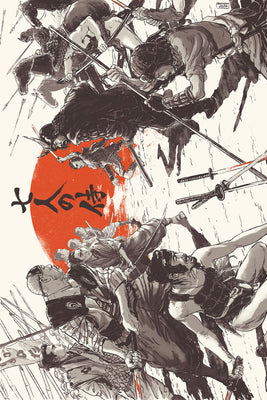 Seven Samurai Movie Poster - 11"x17" The Poster Depot