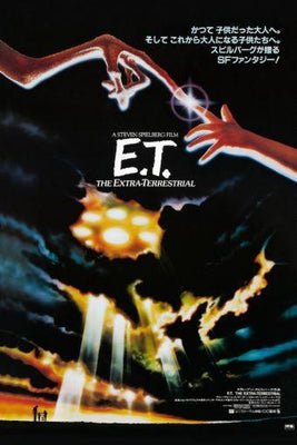 Et Poster 16inx24in 