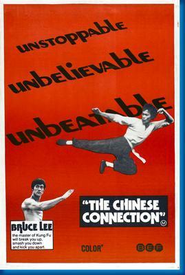 Fist Of Fury movie poster Metal Print 8in x 12in