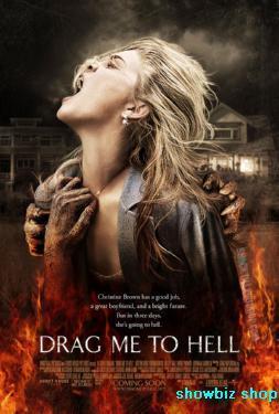 Drag Me To Hell movie poster Metal Print 8in x 12in
