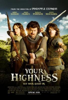 Your Highness movie poster Metal Print 8in x 12in