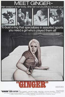 Ginger Movie Poster Metal Poster Choose Style The Poster Depot