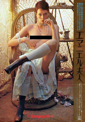Emmanuelle poster Nudity for sale cheap United States USA