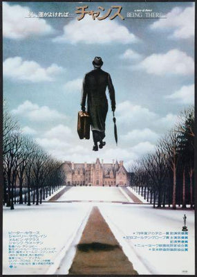 Being There Poster Japanese On Sale United States