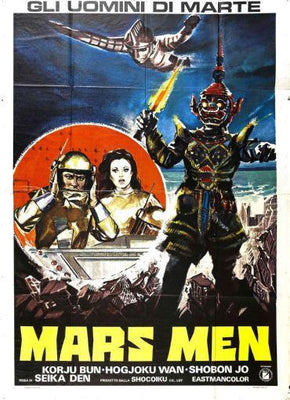 Mars Men Poster 16inx24in 