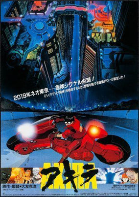Akira Metal Poster Choose Style The Poster Depot
