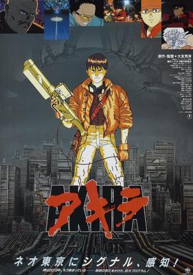 Akira Metal Movie Poster 8in x 12in The Poster Depot