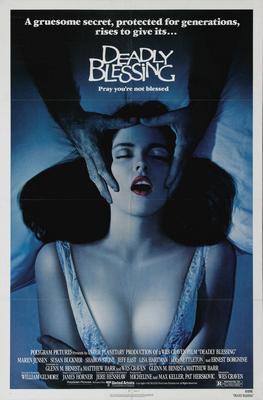 Deadly Blessing movie poster Metal Print 8in x 12in