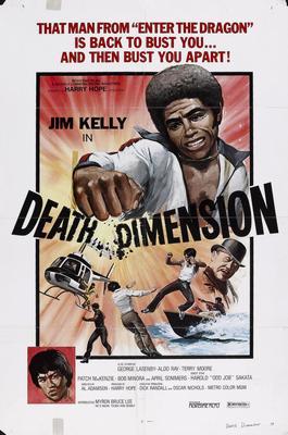 Death Dimension Metal Movie Poster 8in x 12in