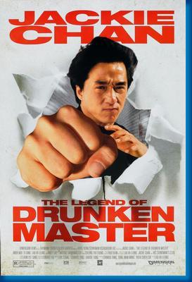Legend Of Drunken Master 2 The poster 27"x40" The Poster Depot