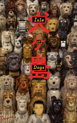 Isle Of Dogs poster for sale cheap United States USA