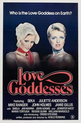 Love Goddesses Metal Movie Poster 8in x 12in