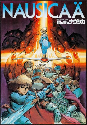 (11x17) Mini Poster Nausica A Poster