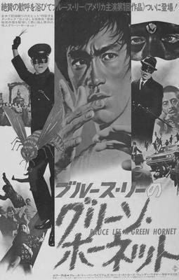 Green Hornet Tv Poster Black and White Mini Poster 11"x17"