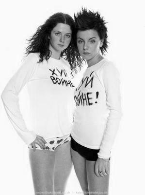 Tatu Poster Black and White Poster 27"x40" The Poster Depot