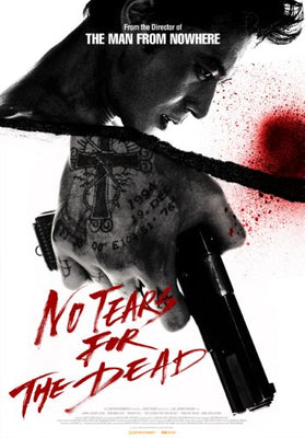 No Tears For The Dead 11inx17in Mini Poster