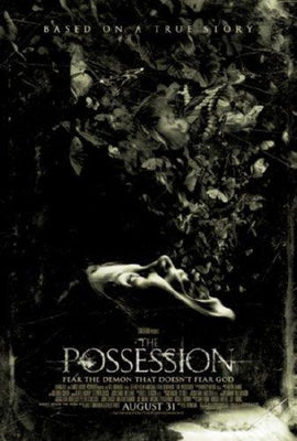 Possession The movie poster Metal Print 8in x 12in